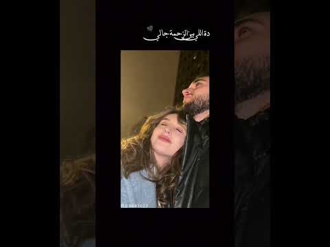 بين الزحمة جالي مش لاقاني صدفة يعني