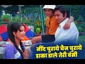 Neend Churaye Chain Churaye from Anuraag (1972) 🎶