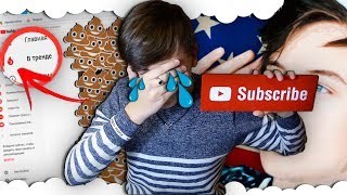 Куда пропал Ивангай ? YouTube скоро закроется ? Блогеры перестанут снимать видео !Приложение Взахлёб Куда пропал Ивангай ? YouTube скоро закроется ? Блогеры перестанут снимать видео !Приложение Взахлёб