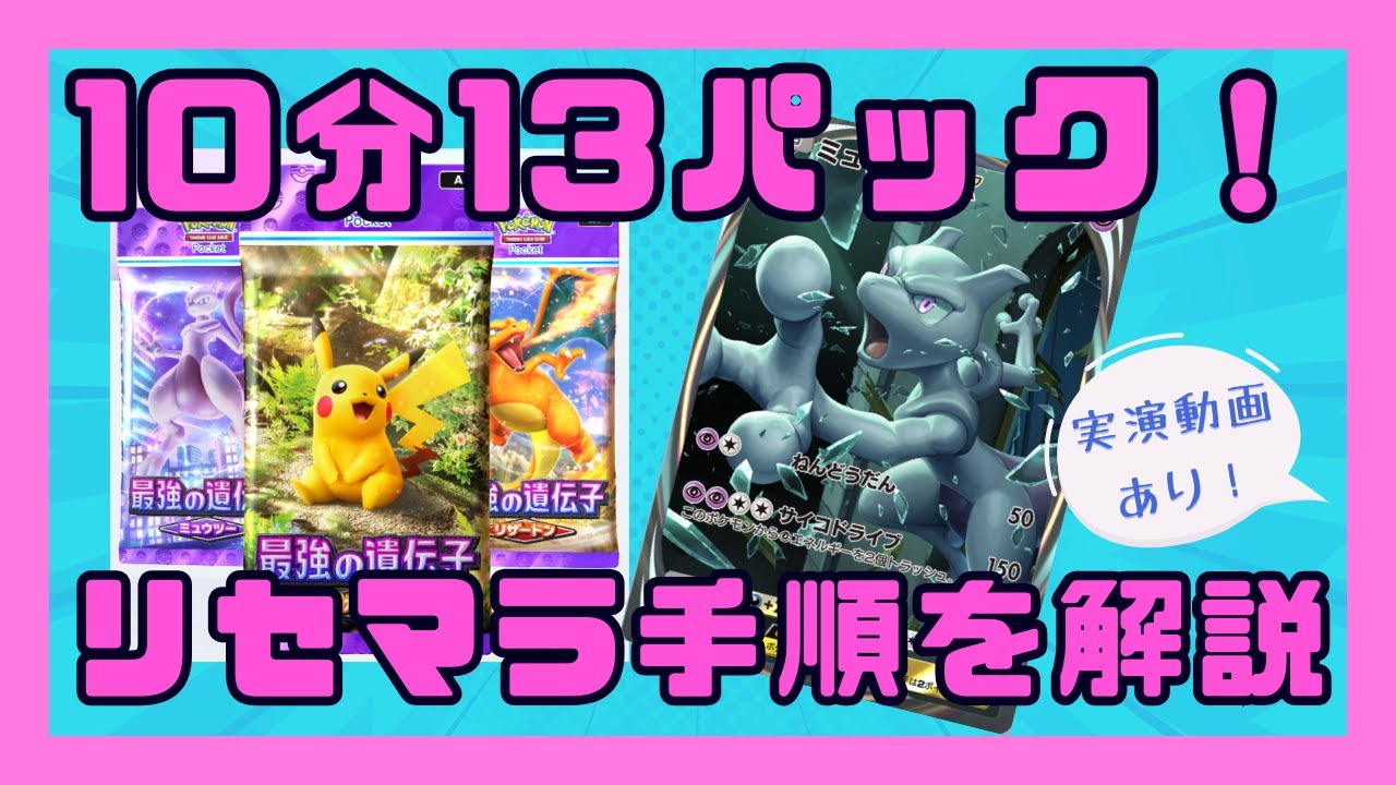 ポケバイ【お取引き決まりました】 maxresdefault.jpg