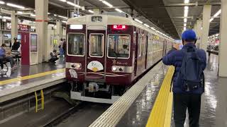 阪急6300系6354F「京とれいん」大阪梅田駅発車