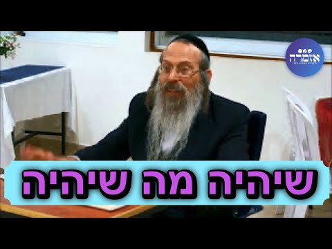 הרב אליהו גודלבסקי | שיהיה מה שיהיה אני לא נסוג לגמרי ! [6]