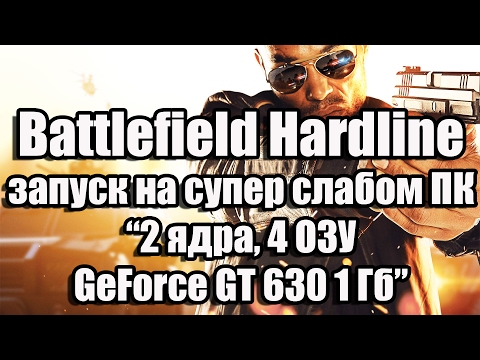 Video: Otvoren Beta Beta Battlefield Hardline 3. Veljače