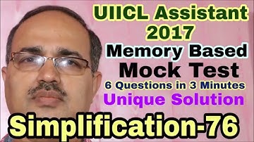 Simplification Questions-76 UIICL Assistant-2017 (Memory Based) Mock Test