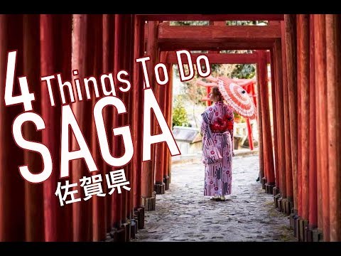4 Things To Do In Saga Prefecture! 佐賀県の４つの見所！