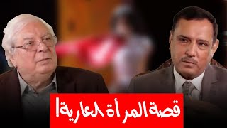 الفنان فيصل الياسري يروي قصة مسرحية شاركت بها ممثلة عارية وتم عرضها بالعراق