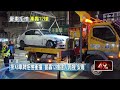 社會事件與法律爭議
