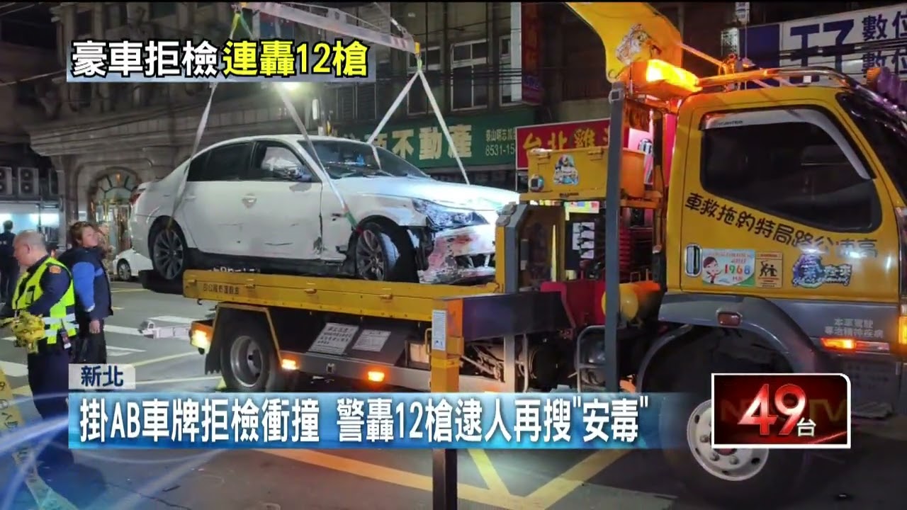 警轟12槍追逐逮人　毒駕掛假車牌又拒檢衝撞警