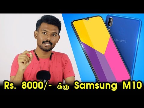 Rs. 8000/- க்கு Samsung M10 | Complete Details of Samsung Galaxy M10 | Price & Features | Tech Boss