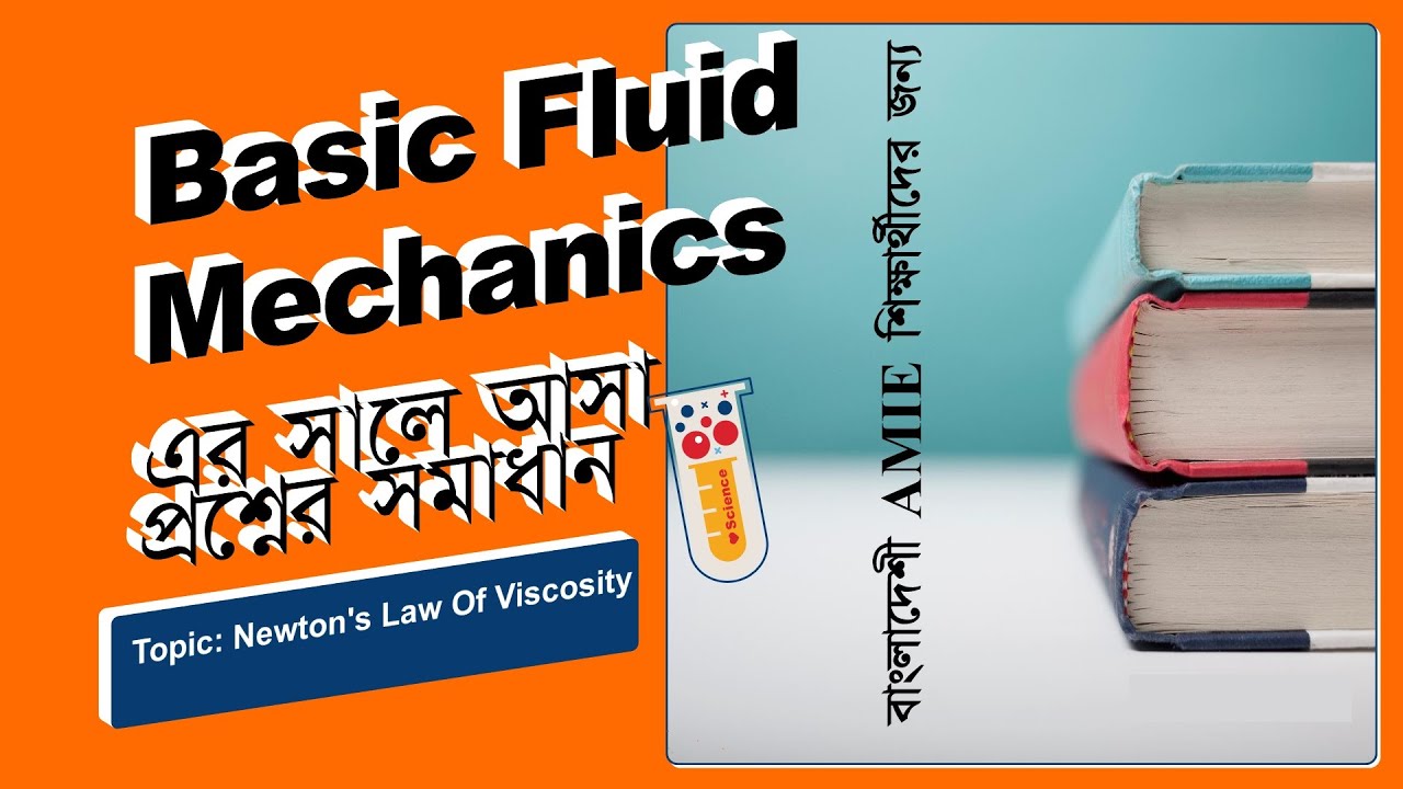 AMIE BD || Fluid Mechanics || AMIE Tutorial || AMIE || Math solution of Basic Fluid Mechanics Part 3