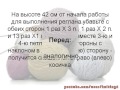 женский пуловер спицами, часть 2