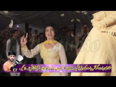 Nikka Jeya Dhola