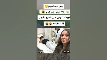 ولد يضرب بنت ابرا اشترك بل قناة 