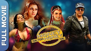 गोविंदा की कॉमेडी फिल्म मनी है तो हनी है | Money Hai Toh Honey Hai | Govinda | Hindi Comedy Movie