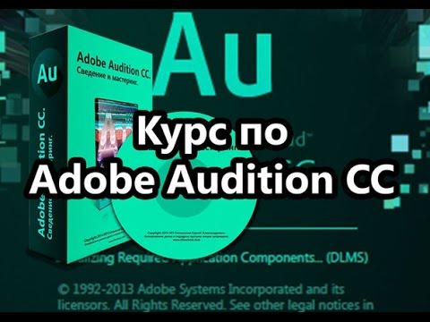 Studio Quality Vocals Adobe Audition 3