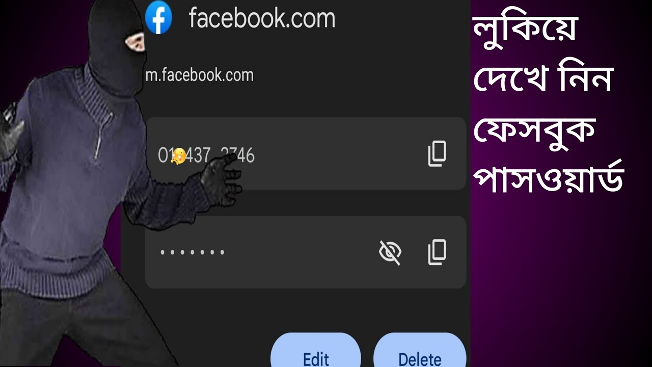 How To See My Facebook Password Bangla YouTube how-to-see-my-facebook-password-bangla-youtube
