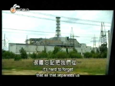 再訪切爾諾貝爾(Re-visit to Chernobyl Nuclear Power Plant)
