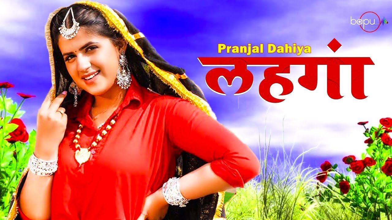 Bichola- Vandana Jangir | Sara Singh | Bitu Sorkhi | New Haryanvi Songs Haryanavi 2022 |Bapu Records