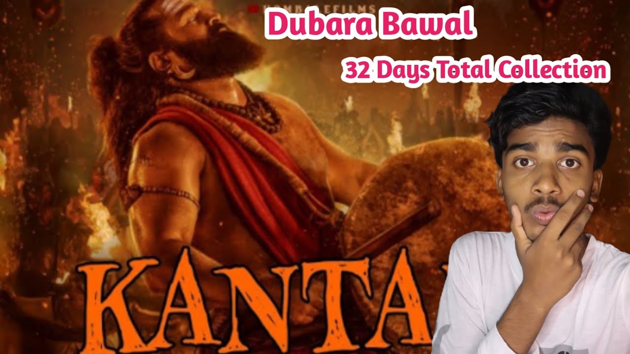 Kantara Chapter 1 Days 32 Total Box Office Collection || Kaif Ka Review 
