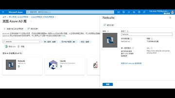 NetSuite SAML SSO In Azure
