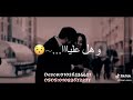 عسليه ياطير طاير حواليه