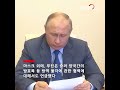 푸틴, “우리는 여러 경로로 중국에서 보내온 1억 5천만개의 중국 마스크를 받았다”  |  CCTV 한국어방송