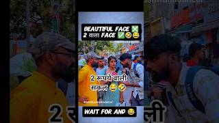 :*"Minimum Salary For Marriage? 😂 | Boy Ka Funny Reply | Comedy ।। viral।। funny comedy।। trending