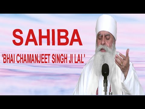 Tujh Bin Avar Na Jana Mere Sahiba Bhai Chamanjeet Singh Ji Lal