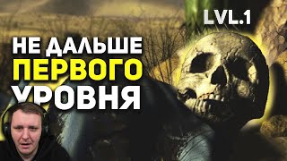 видео: Самые сложные ПЕРВЫЕ УРОВНИ | Реакция на БУЛДЖАТь картинка: Самые сложные ПЕРВЫЕ УРОВНИ | Реакция на БУЛДЖАТь