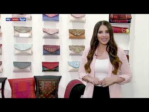 ديكورات منزلية من وحي التراث الفلسطيني