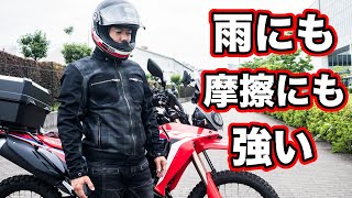 Waterproof mesh jacket [Helston Genesis Air Mesh Jacket] - YouTube
