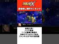 スーパーロボット大戦X最強隠し機体ランキング
