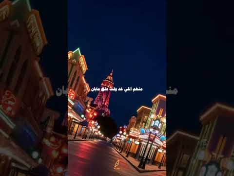 لو سمعت عن كلام معجبش عايزك تسمع متصدقش اكسبلور تصميم فيديوهات متابعه فولو Capcut حالات و