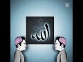 Muslim Edits 2 #muslim #allah #allahuakbar #edit #islam