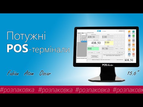 15.6″ ПОС-термінал Windows POS Vector Oscar, 8/128. Потужний сенсорний POS-моноблок (GC076-14W), видео 1