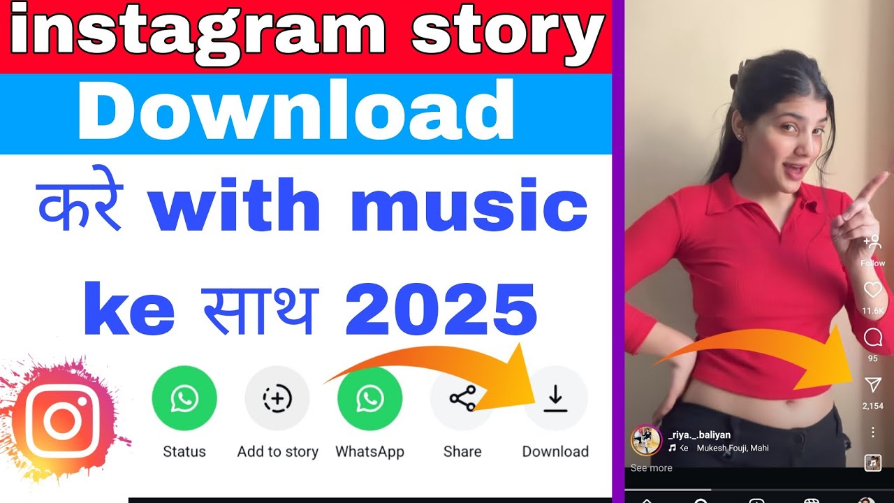 How To Save Instagram Story With Music In Gallery Instagram Story how-to-save-instagram-story-with-music-in-gallery-instagram-story