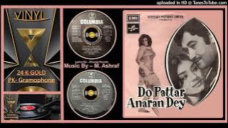 Do Patar Anaran De - Noor Jehan - M. Ashraf – Do Pattar Anaran Dey - 1971 - Vinyl 320k Ost
