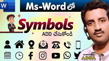 👉 Insert Symbols & Icons in Ms-Word Telugu ✮ with Shortcuts ✅ 3 Ways || Computersadda.com