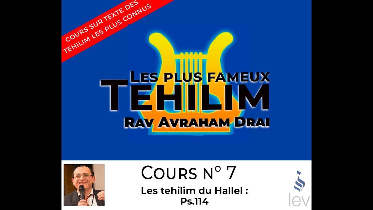 Tehilim 114 : "Hallel n°2"