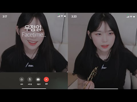 잉친아 왜 이제 왔어~