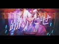 踊 （Bon－Odo Remix）／天音かなた（cover）:w32:h24