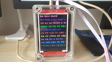 아두이노 우노를 이용한 한글 LCD 제어(스크롤 예제)