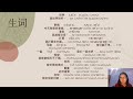汉语水平考试一和 HSK1 2 Хятад хэлний хичээл
