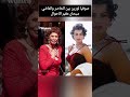 صوفيا لورين بين الحاصر والماضي سبحان مغير الاحوال