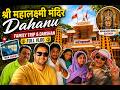 Shree Mahalaxmi Temple Dahanu Full Vlog | Family Trip, Darshan & Temple Information