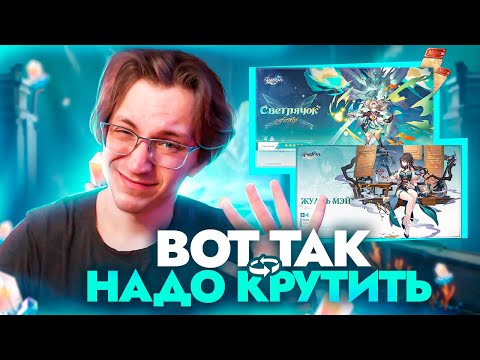 Краткий ГАЙД как выбить ВСЁ ЧТО ТЫ ХОЧЕШЬ в Honkai: Star Rail