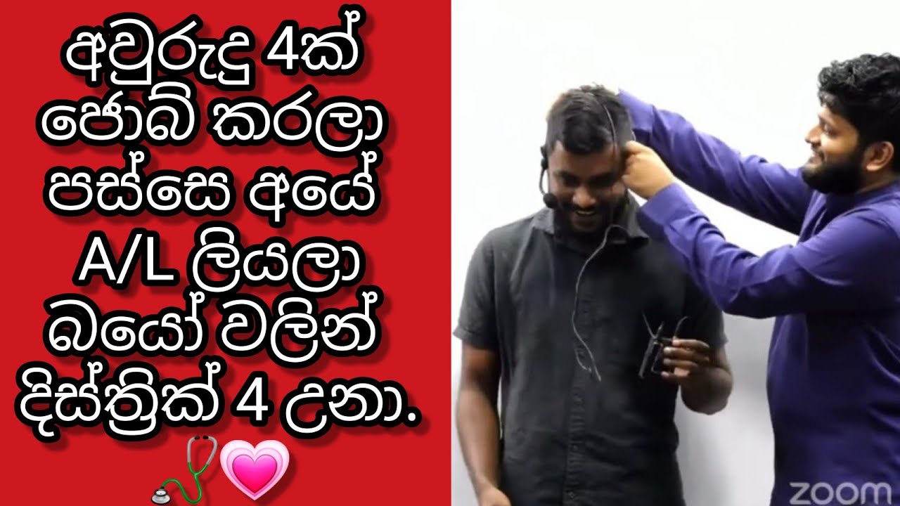 කල නොහැක්කක් නොමැත. 🫵 | Anuradha Perera