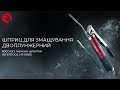 Шприц для змащування HT-0060 | INTERTOOL