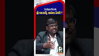 INTERLINK ఫ్రీ కాయిన్స్ అసలు ఏంటి ? | What is the Interlink project | Crypto | PTV Paisa