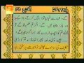 Urdu translation with tilawat quran 2630